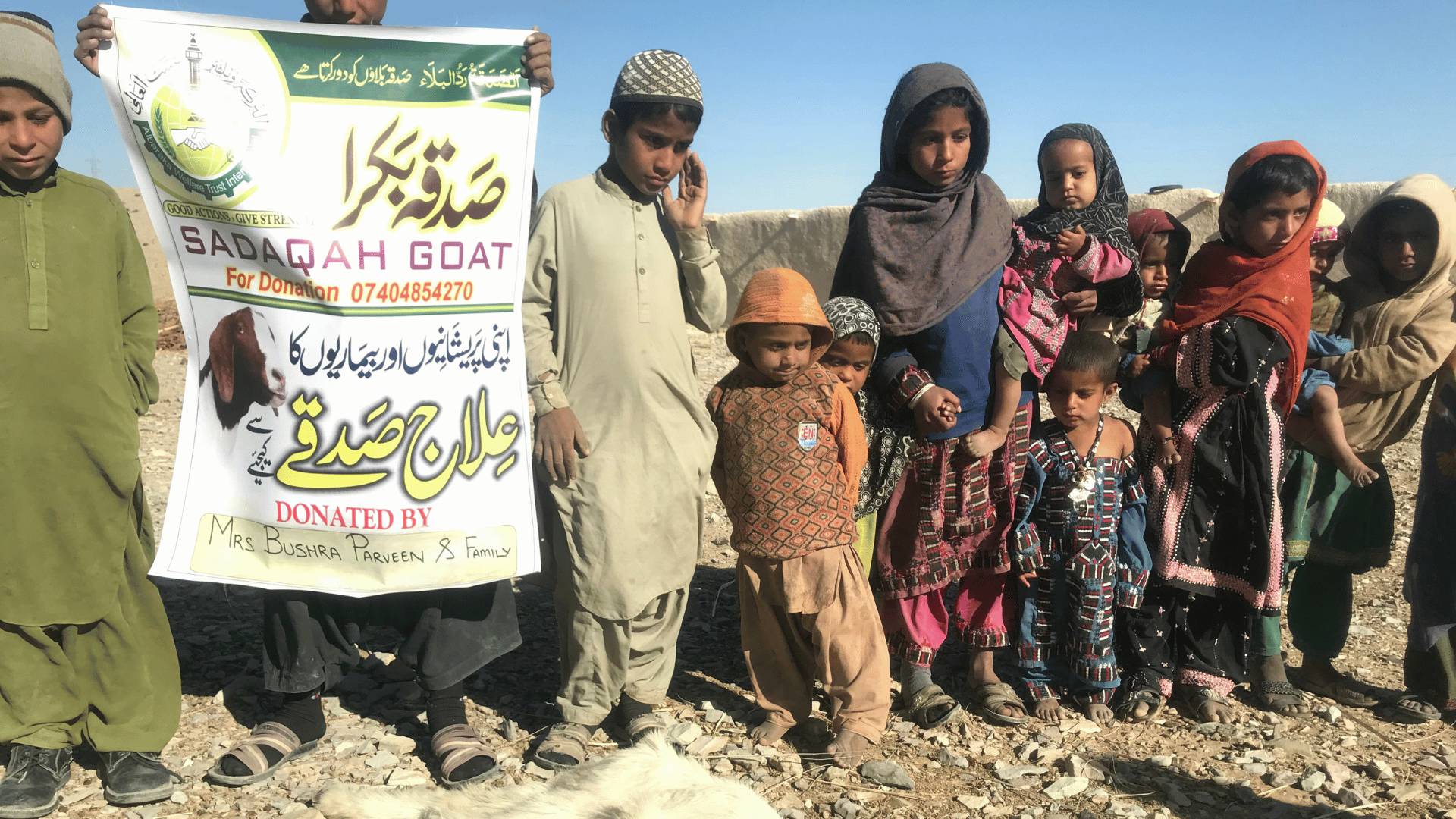 Sadaqah